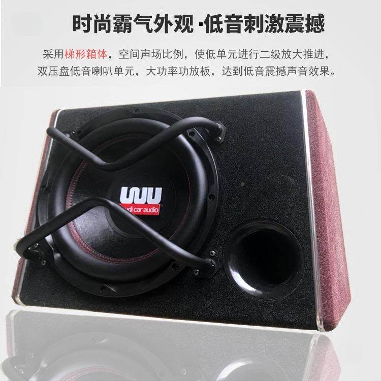 低嗨低12寸车12V车载音炮音响改装震撼大功重音汽低音炮后备箱其