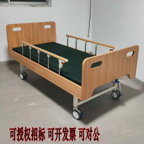 养老院适老院养机构实木床木包围木质理床敬老护院养老医无品牌/