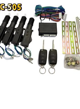 汽统车遥控UOV中控kys免钥锁匙e带升窗带中控锁系可外接喇叭