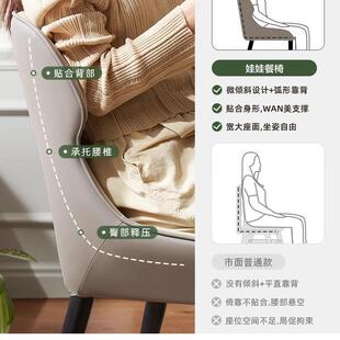 简约师靠现代家用餐椅轻奢感背设USC计子凳意式极简2025新款椅r*