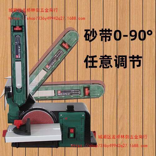 砂带机砂纸机砂光机砂盘砂带机台式YWT磨砂轮机机多能木功工抛打