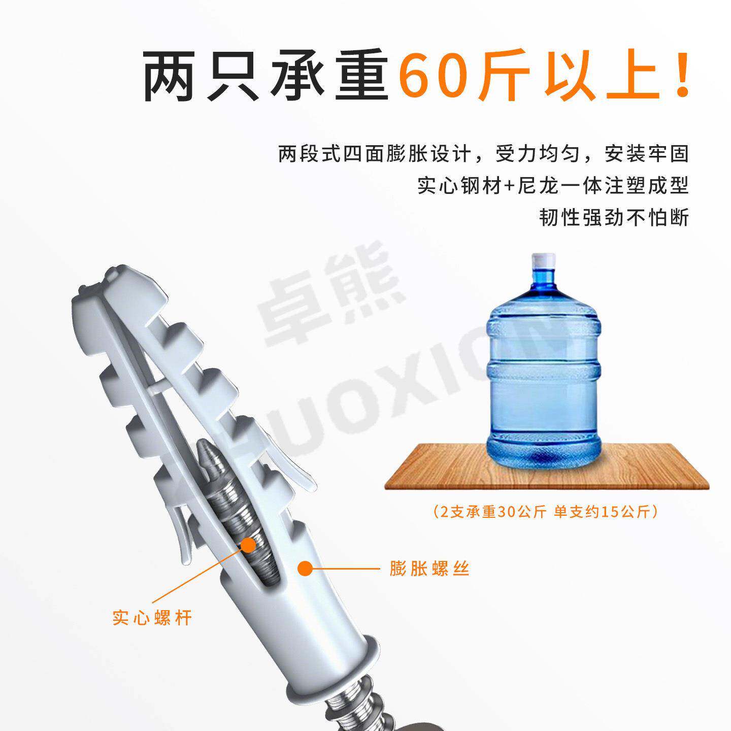 隐藏层板架重型置钉物支架支撑架一字隔板托墙重型一字上无痕打孔