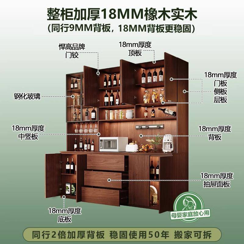 高全实木餐边柜E橡N级木F柜一体靠UKE墙客厅家用酒柜玻璃门储物柜
