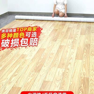 米宽地毯卧大积面全铺可擦洗房间防滑地板革地铺垫GVC33.3米室宽