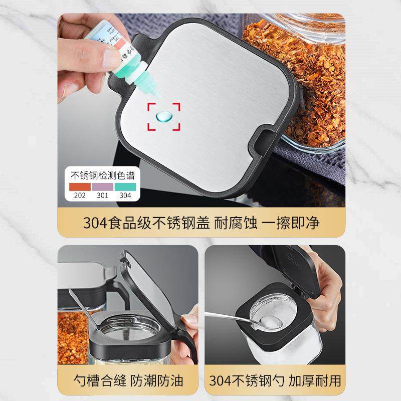 厨房调料物架盐调味置罐盐收纳盒家用佐料调味料合套装油酱醋TT85