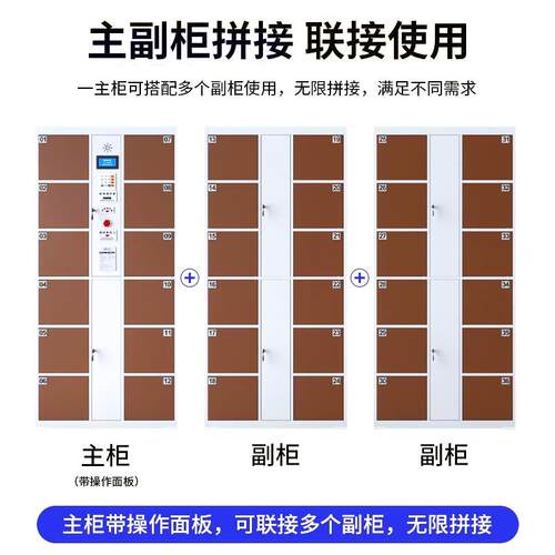 电子存包柜商场红外条码寄存柜指纹超市手机扫码人脸识别智能储物