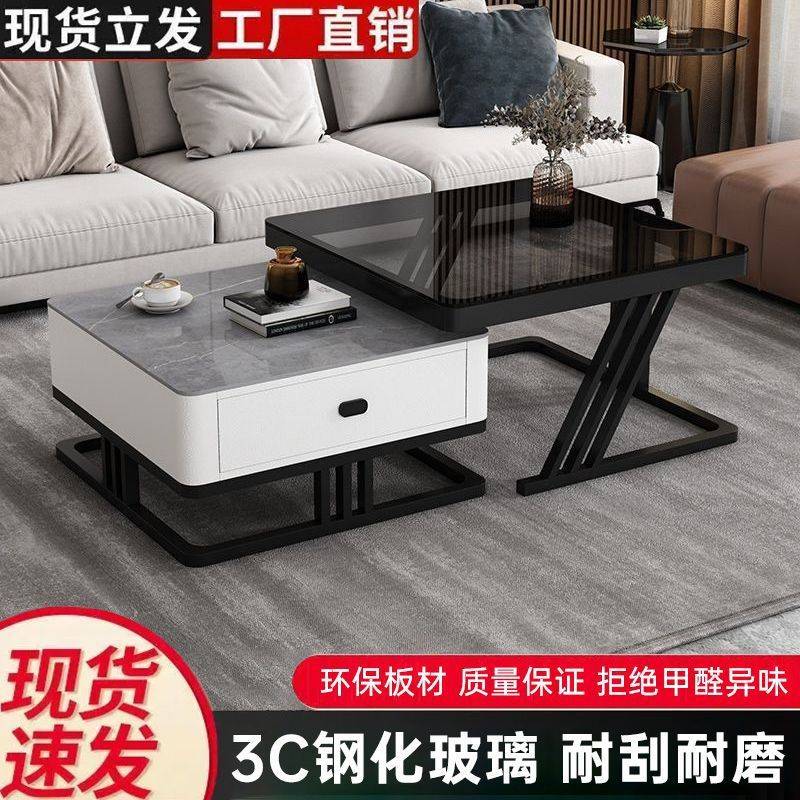 轻奢茶几客厅家用玻璃岩板网红桌子现代简约小户型新款方形组合