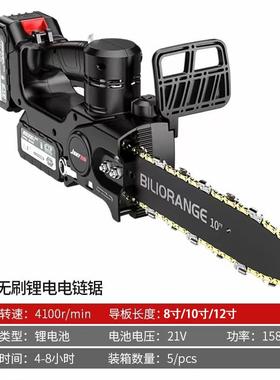 锂电动锂电锯10寸电链锯家用伐手持TLQ充电式电双锯驱户外木工具