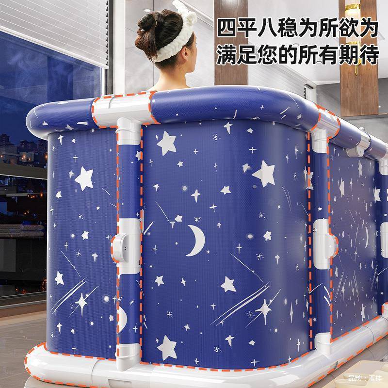 泡澡桶人折叠家大人FLA用洗澡桶成儿童天泡浴桶秋冬全身冬沐浴桶