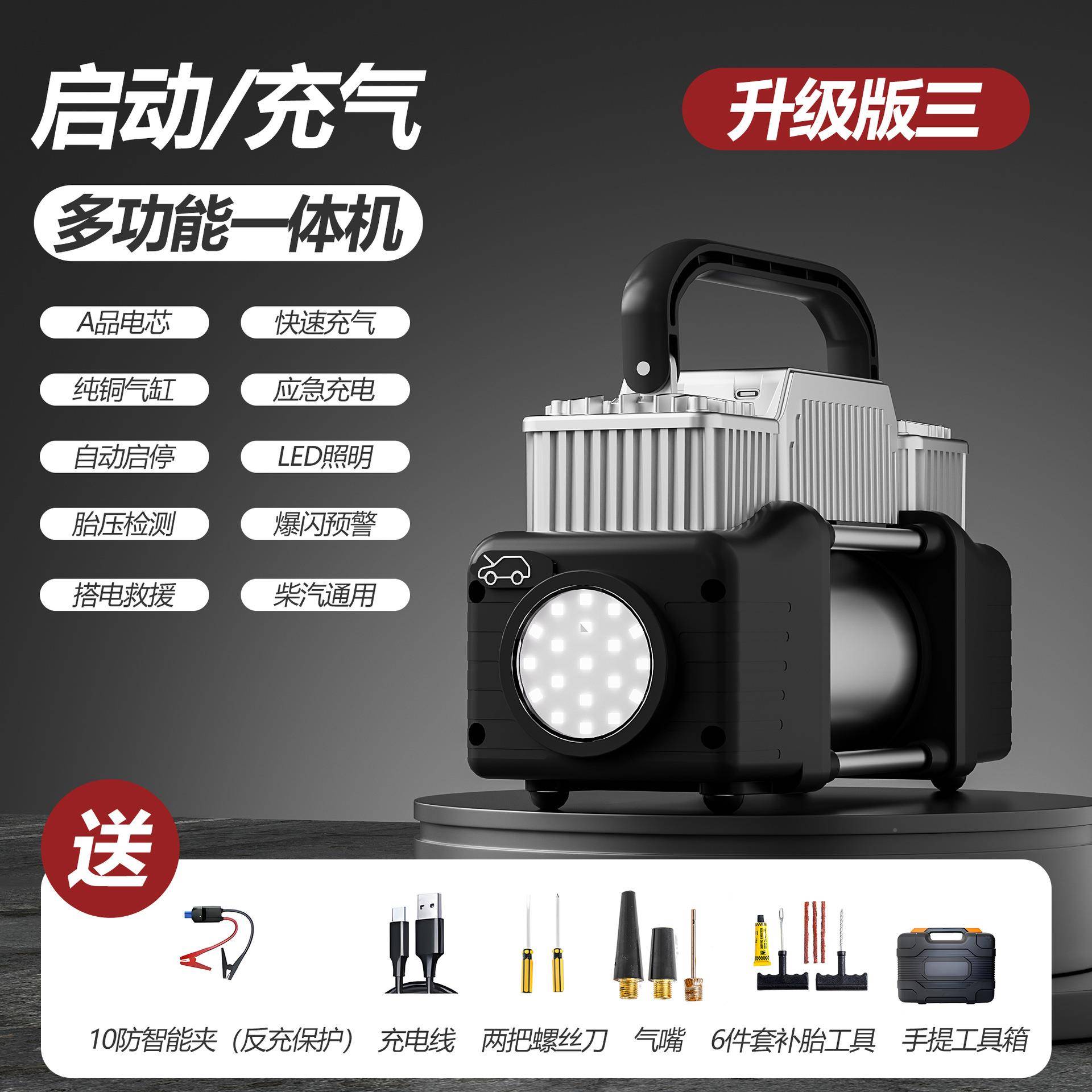 雷携傲泵车充气双缸高压便式轿车轮胎家车用打气泵载筒电动JUS汽