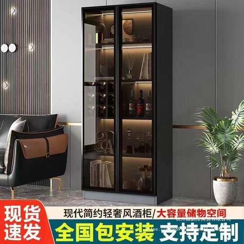 酒柜靠墙边客FTW厅带玻璃门储物柜子家用餐柜轻示高档展柜茶水储