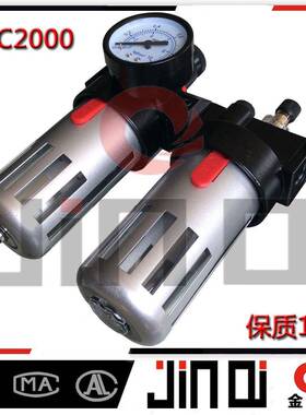 金气亚德型BFC处3004000客空气0过滤器油水分离二联BFC2000件气源