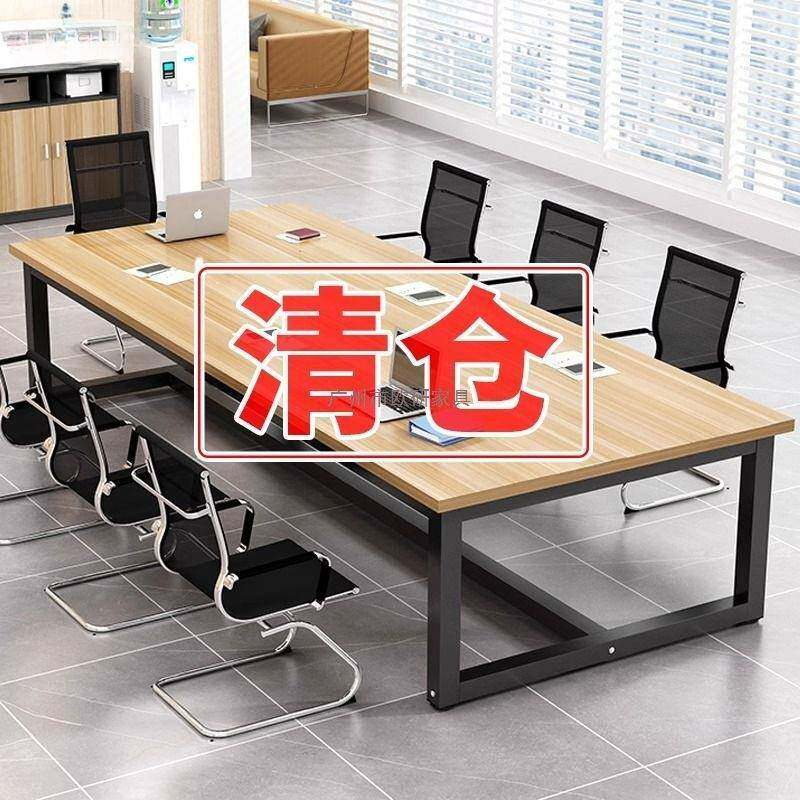 写字工作室无品牌/会议桌大板桌楼洽谈桌办公室桌子大条桌工长作