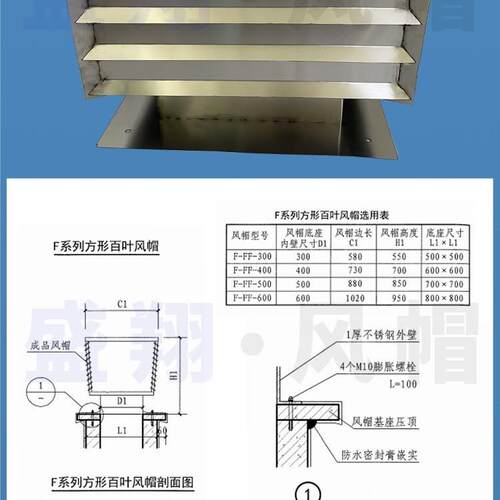 厂家直销C系列防倒灌风帽C-FD-350C-FD-500C-FD-650排烟道风帽