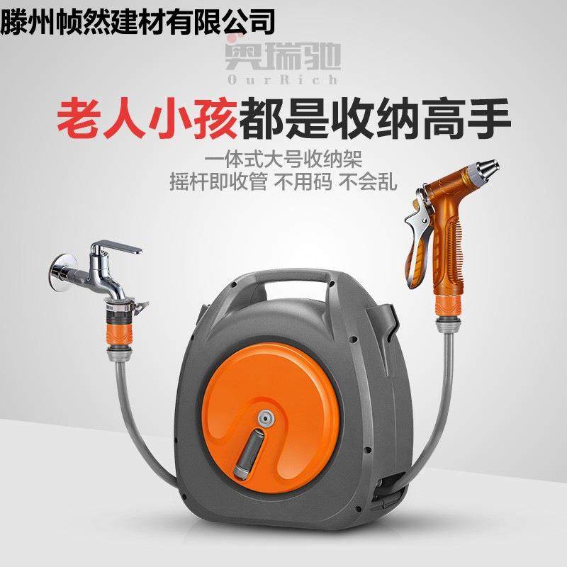 奥瑞驰高压车用家洗软管水管冲喷头收卷器971庭院浇洗花,汽车用品/电子/清洗/改装,洗车水枪,淘宝优惠券,粉丝福利购,淘宝优惠卷