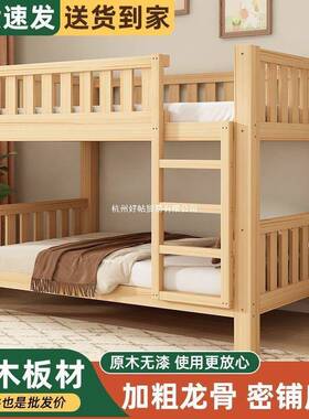 全木厚双实层床家用高低床户型小上下同宽子母床宿加GDC舍上下床