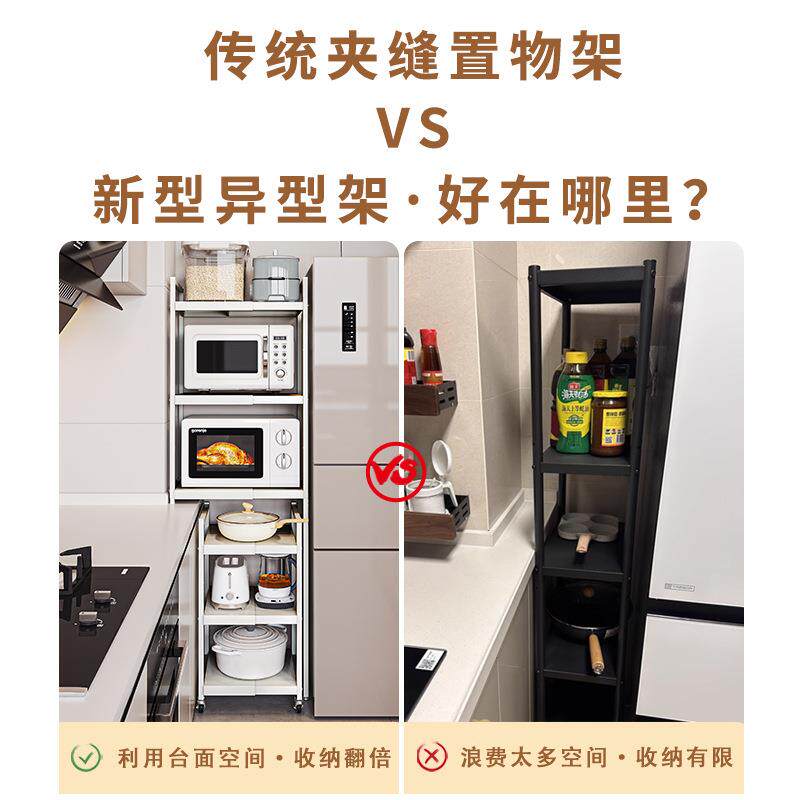 厨房夹冰箱侧面置物架落地可伸TTqxmqxq缩隔板低脚转角三缝角电器