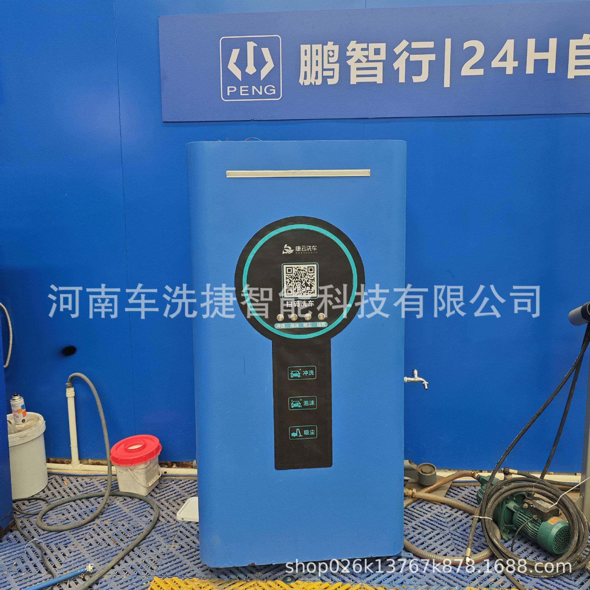 智能共享自车助洗商车用高压清洗系统适合各机种NWS辆清洗使用