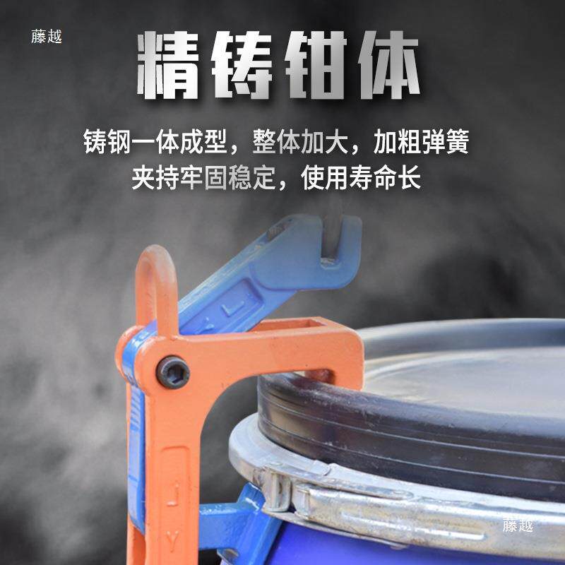 法兰款油桶钳叉车油铁桶吊吊钩吊具卸桶挂OOY钩子大夹子吊桶
