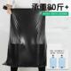 黑圾色平起口式 酒商用大YB810垃袋家用加厚不易破超大店号塑料袋