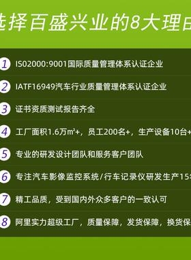 货车7高清4分割数字液显示器12-24v晶宽电压JY-M730Q公交寸车监控