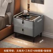 智能床床HUS头简约三抽充电头柜置物柜卧室储柜多功能指纹锁物床