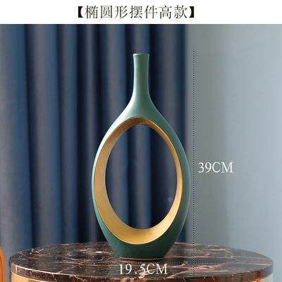现代轻奢欧花瓶摆件客厅插花简式约创意家居电视酒柜陶瓷DCV柜装,橡塑材料及制品,工业陶瓷,淘宝优惠券,粉丝福利购,淘宝优惠卷