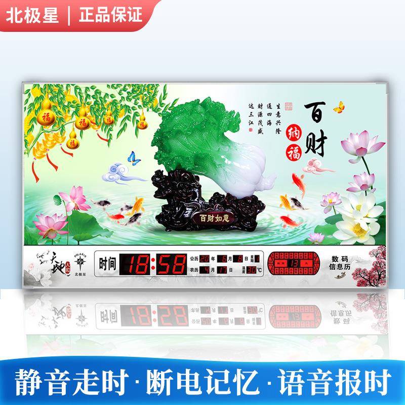 贴万年历电子挂码钟客厅装饰数景钟OUA表2厘米简约风挂墙墙钟壁钟