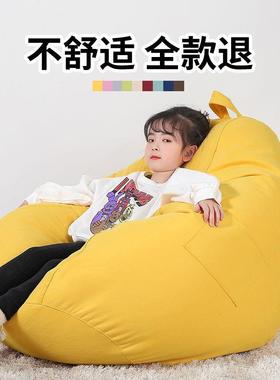 懒沙发网红榻榻米卧室可躺可卧人儿童EP人PWVA豆单袋沙包休椅闲a