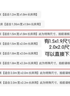 防摔夏天蚊帐1Fhmrughf50x190m用1.5*1.91.35X.19家X1.2米2X2大床