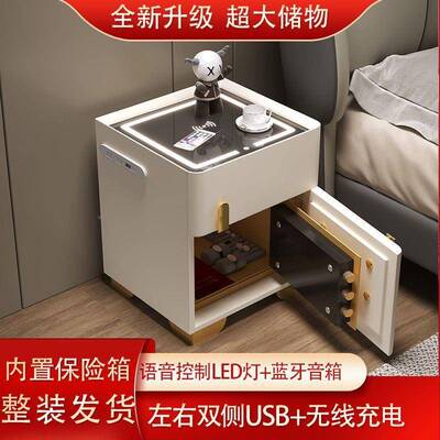 智能码床头保险IHR箱多功能一体卧密锁收纳室简约家用保险柜柜无