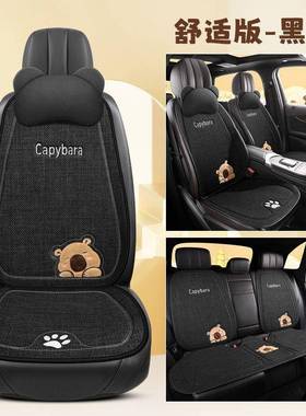 汽车坐垫SIT件亚单片座椅可爱三套后麻排卡通洁四季款座垫通用简