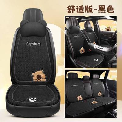 汽车坐垫SIT件亚单片座椅可爱三套后麻排卡通洁四季款座垫通用简