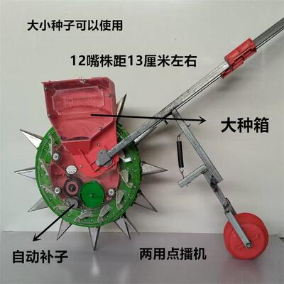 两高用多能穴位点机播种机米黄豆花生VOM粱绿豆谷功子蔬菜白菜玉