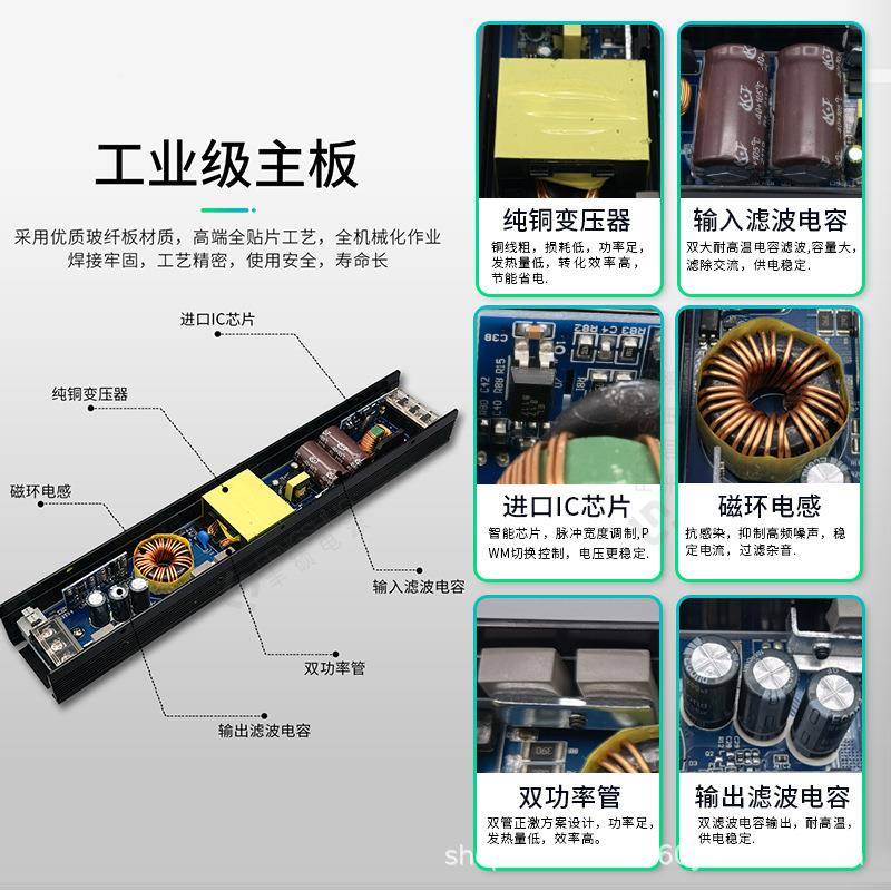led可控硅调光电源PMWDal2020v转2i4v12v-10V灯调带智能可变SIZ压