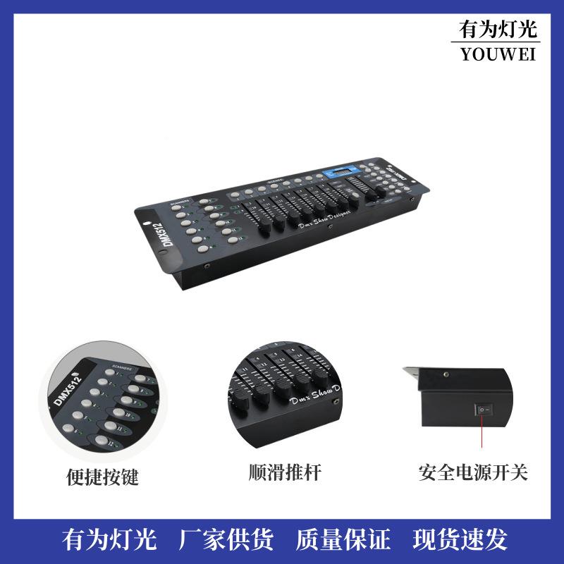 DM51WCZ2调光台192控制台舞台X跨灯光控器境爆款制帕灯光束面光灯