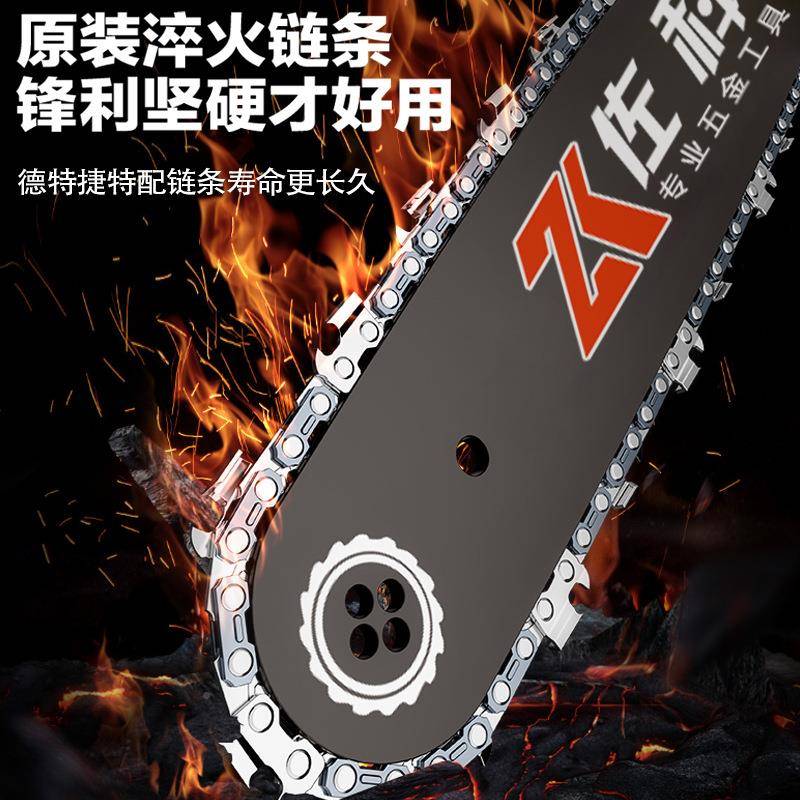 12寸厂锂SHQ电刷锯无电锯户外伐链木锯大功率锂电充电单手电锯源