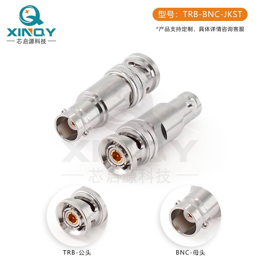 XINQY TRB-BNC TRB三同轴射频转接器 1533B 三卡口差分信号转换头