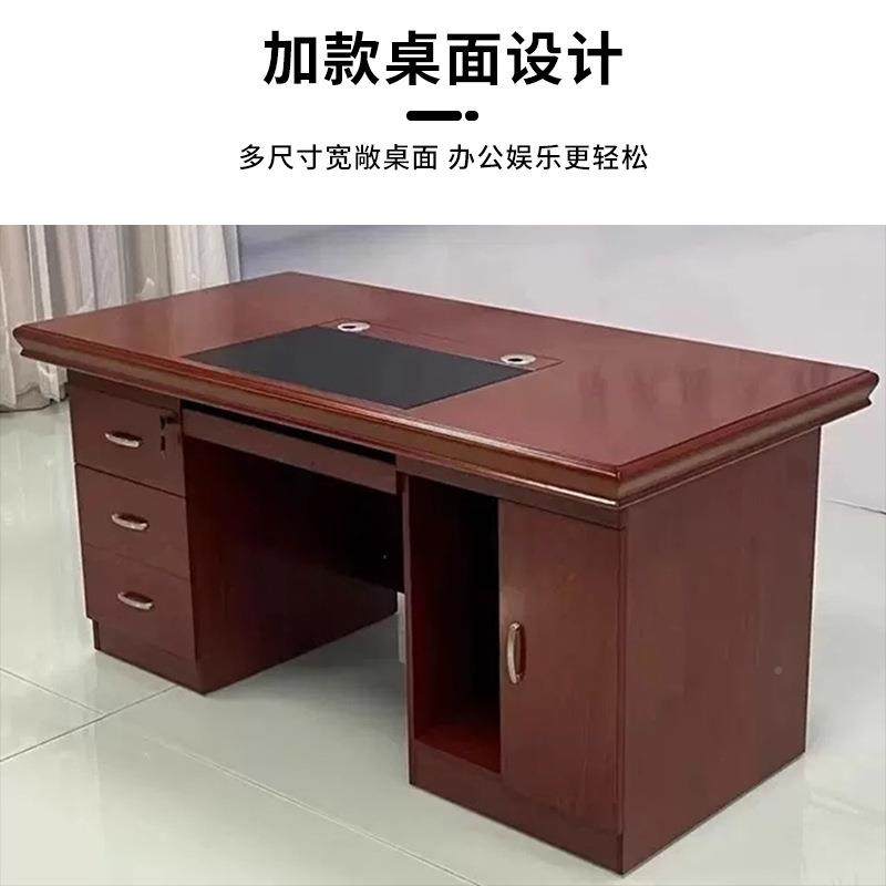 实木油贴面老经理桌办公室传统漆办公桌椅写桌字台20232654带抽板,商业/办公家具,办公电脑桌,淘宝优惠券,粉丝福利购,淘宝优惠卷