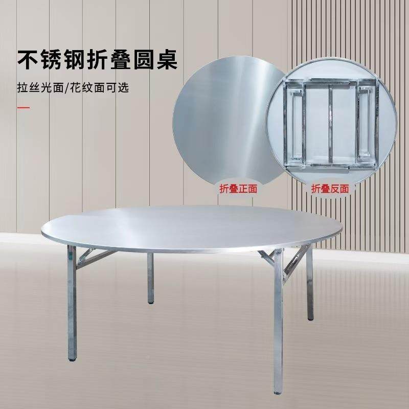 3见详情4特厚不锈钢圆桌转盘0连子体可流折叠桌饭店大排档水席专,商业/办公家具,餐桌椅系列,淘宝优惠券,粉丝福利购,淘宝优惠卷
