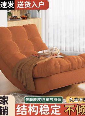 懒人用摇椅网红月亮摇摇椅躺椅客厅台单阳人沙午发椅成人UGR休闲