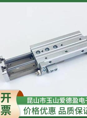 SMC滑台气缸MXS12/MXS12L-10/20/30/40/50/75/100AASATB