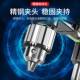 密精钻小型220V工业级钻床微型多迷你台家用功能钻孔机QQI高精度