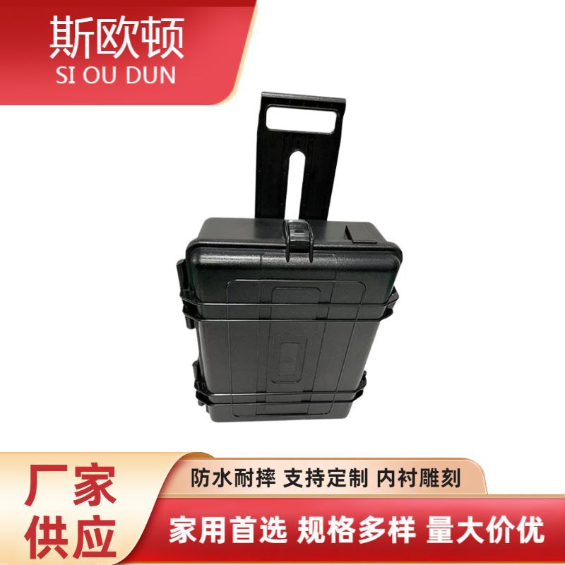 大容量防水防震便携防护箱