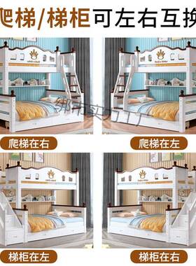 22儿5新款全实木子层母床上0下床家用童双QTI床小户型双