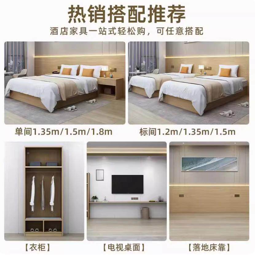 宾馆床酒店家双具标间单全套宿公寓民单人床出租房床664专用床工