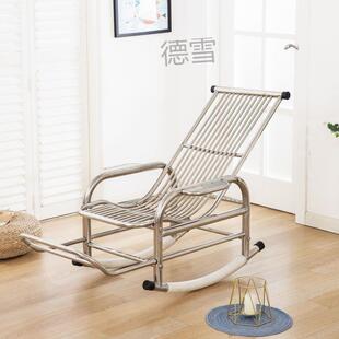 不锈钢摇折椅老人午睡家用轻客UBM厅叠椅奢小户型阳台大人休闲躺