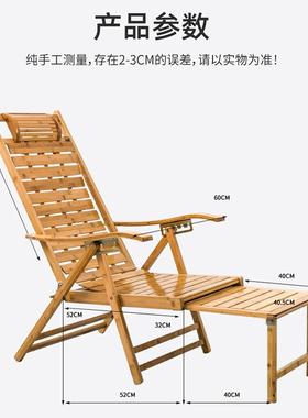 躺椅折叠懒人家用竹椅靠背休睡携椅985夏午天凉椅老人简躺椅便r*