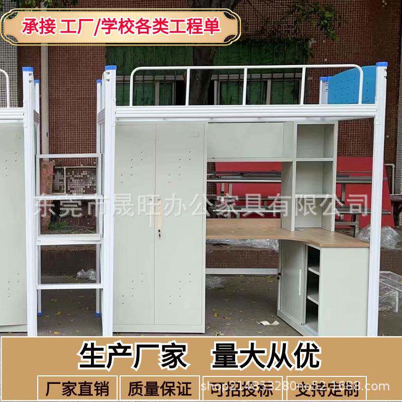 学生复试床ABD学校宿舍床带衣柜书桌铁体架床工公寓床柜耐一加员