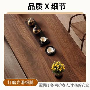 京伽南美胡桃木全实茶木桌椅WVT合原木简客组厅阳约台餐书桌家用